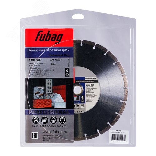 Алмазный диск Универсальный Про (Universal Pro)_ диам. 300/30/25.4