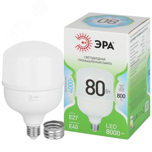 Лампа светодиодная высокой мощности LED 80 Вт 8000Лм 4000К T120 нейтральный E27/E40 (переходник) 170-265В LED POWER T120-80W-840-E27/E40 Green Line
