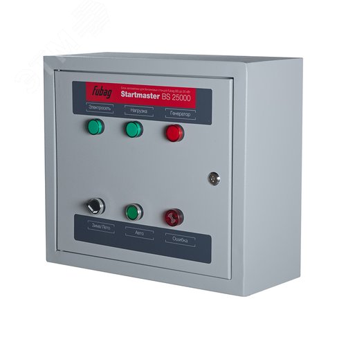 Блок автоматики Стартмастер (Startmaster) BS 25000 (230V) для одно- и двухцилиндровых бензиновых электростанций FUBAG мощностью до 22 кВт