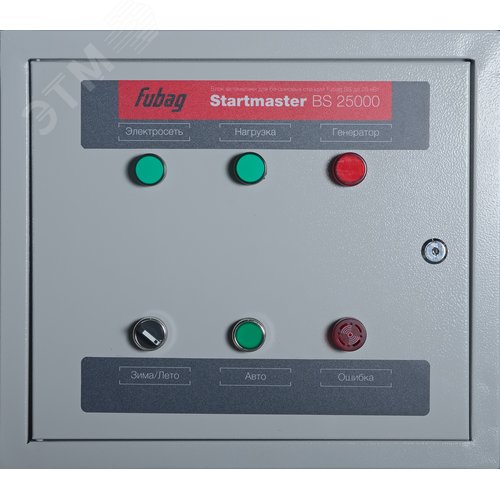 Блок автоматики Стартмастер (Startmaster) BS 25000 (230V) для одно- и двухцилиндровых бензиновых электростанций FUBAG мощностью до 22 кВт