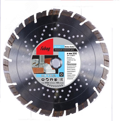 Алмазный диск Бетон Экстра (Beton Extra)_ диам. 300/25.4