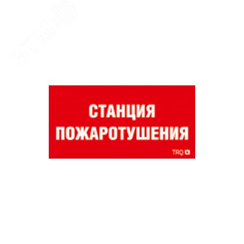 Датчик присутствия и освещенности инфракрасный MH-RDB-IR-MD (MSD-Da(b)1(r)1(c)28-2BPC)