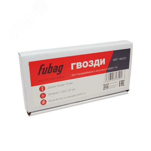 Гвозди для F50_1.05х1.25_10 мм_5000 шт.