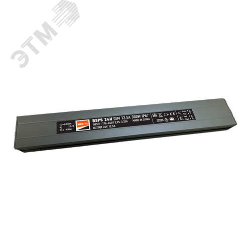 Драйвер для светодиодный ленты PRO+ BSPS 24V 300Вт диммируемый IP67 5065659 JazzWay