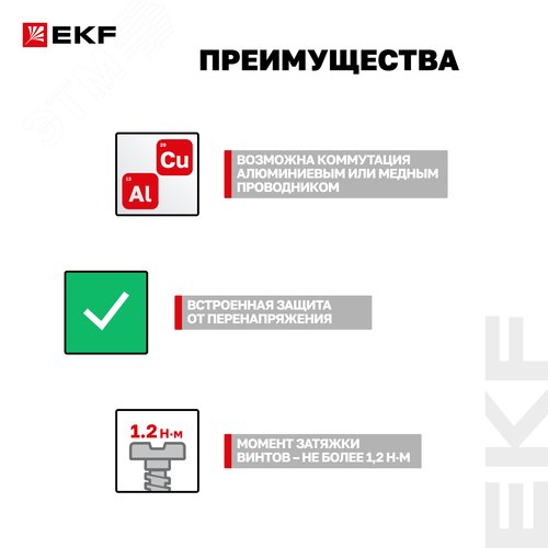 Дифференциальный автомат АВДТ-63М 40А/10мА (1мод, хар. C, электронный, тип AC) 6кА EKF PROxima