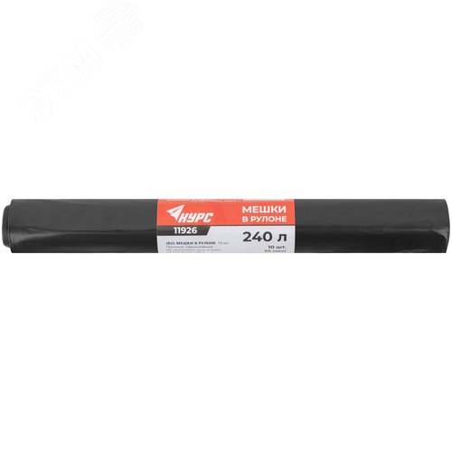 Мешки для строительного мусора, ПВД прочные, 240 л, 900х1400 мм, толщина 35 мкм, 10 шт.