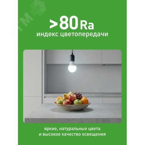 Лампа светодиодная LED 15Вт 1500Лм 4000К софит MR16 GU10 яркий белый свет GREEN LINE