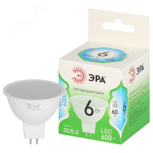 Лампа светодиодная LED 6 Вт 600Лм 4000К MR16-6W-840-GU5.3 GU5.3 софит яркий белый свет Green Line