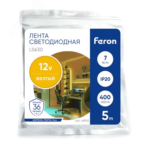 Лента светодиодная COB 7Вт/м 12В желтый IP20 400LED/м LS630