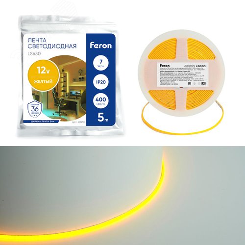 Лента светодиодная COB 7Вт/м 12В желтый IP20 400LED/м LS630