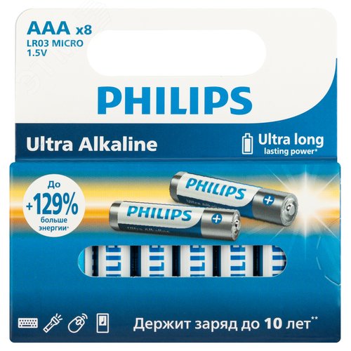 Элемент питания алкалиновый LR03E8W/51 ААА 1,5v 8 шт. LR03-8BL Ultra