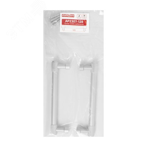 Ручка-скоба мебельная StahlBuro AP2307-128 2шт., W матовый белый хром