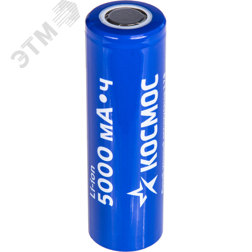 Аккумулятор 21700 Li-ion 5000 мАч без защиты 3.7В шринка 2 шт