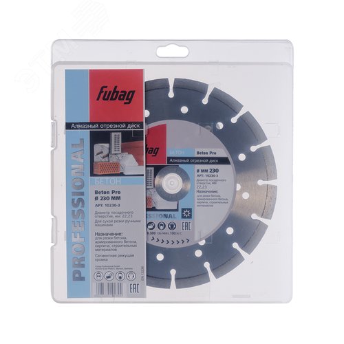 Алмазный диск Бетон Про (Beton Pro)_диам 230/22.2