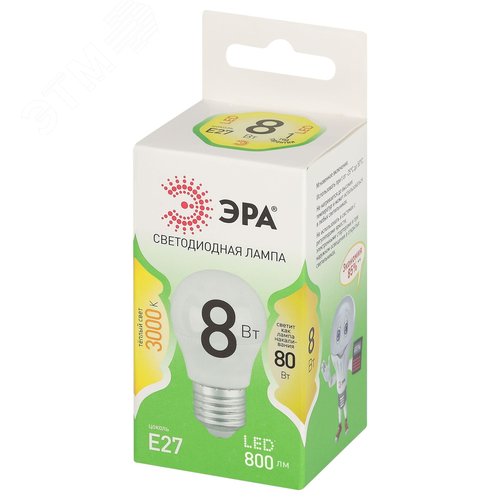Лампа светодиодная LED 8Вт 800Лм 3000К шар теплый свет P45-8W-830-E27 E27 GREEN LINE