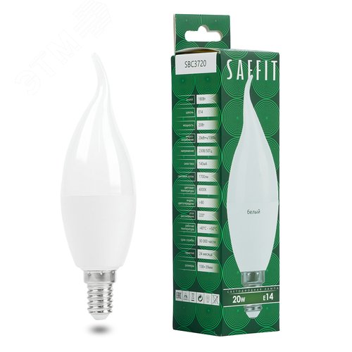 Лампа светодиодная LED 20вт Е14 белый матовая свеча на ветру