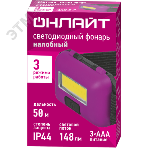 Фонарь светодиодный OPT-H03-3AAA налобный 1COB, 3Вт