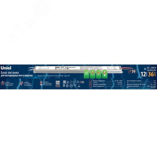 Блок питания ультратонкий 36Вт 12В Металлический корпус UET-VAT-036A20 12V IP20