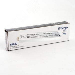 Драйвер светодиодный LED 30w 12v IP67