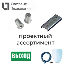 Крепление Suspension bracket TF white