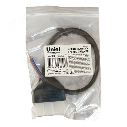 Провод питания для светильника серии ULO-N, 30 см. Цвет черный UCX-N10 30CM BLACK