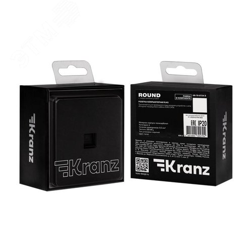 Розетка ROUND компьютерная RJ45 кат6 скрытой установки механизм оникс