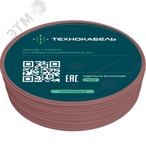 Провод установочный ПуГВнг(А)-LSLTx 1х4 Кч (100м) ТРТС