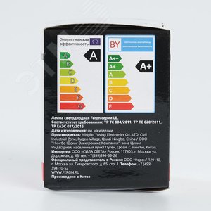 Лампа светодиодная LED 3вт Е27 красный шар G60