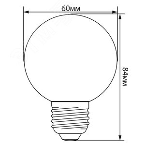 Лампа светодиодная LED 3вт Е27 красный шар G60