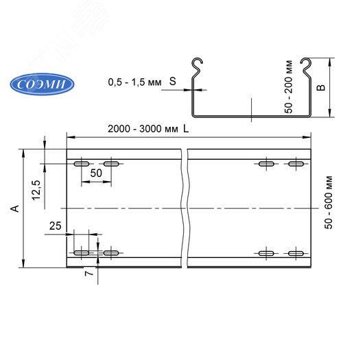 Лоток неперфорированный 100х100 L2000 замковый 1,5 мм