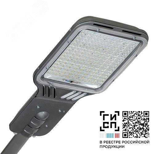 Светильник светодиодный GALAD Триумф LED-80-ШБ/К50 (740/RAL9023/0/ORS2/GEN1) (СТ-1)