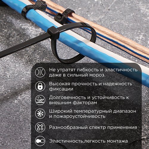 Хомут морозостойкий 200x3,6мм нейлон черный (100 шт)