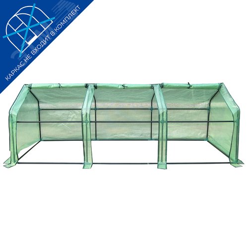 Тент из армированного полиэтилена UGT-S33 L270 GREEN 135г/м2 для парника 270x90x90см. Цвет сетки зеленый. TM ФитоЛето
