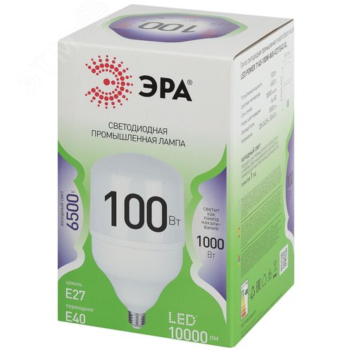 Лампа светодиодная высокой мощности LED 100 Вт 10000Лм 6500К T140 холодный E27/E40 (переходник) 170-265В LED POWER T140-100W-865-E27/E40 Green Line
