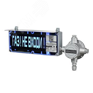 Оповещатель взрывозащищенный световой ЭКРАН-С-ККВ-К1-24VDC-ВЫХОД (Б/З)/с КЦ, КВМ20, ЗГ, ЗГ, АК-4Э , ТУ 4371-007-43082497-05