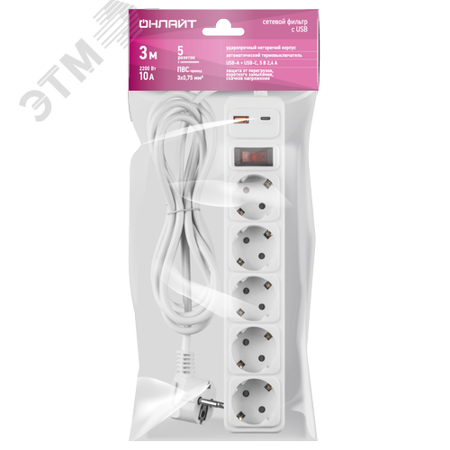 Сетевой фильтр OSP-USB-05-300-ESC-3х0.75-WH 5 розеток 3м ПВС 3х0,75 2200Вт USB-A+USB-C с заземлением с выключателем белый