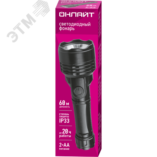 Фонарь светодиодный OPT-CP05-2AA для работы 1 LED, 0.5В