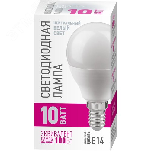 Лампа светодиодная 10 Вт OLL-G45-10-230-4K-E14-PROMO