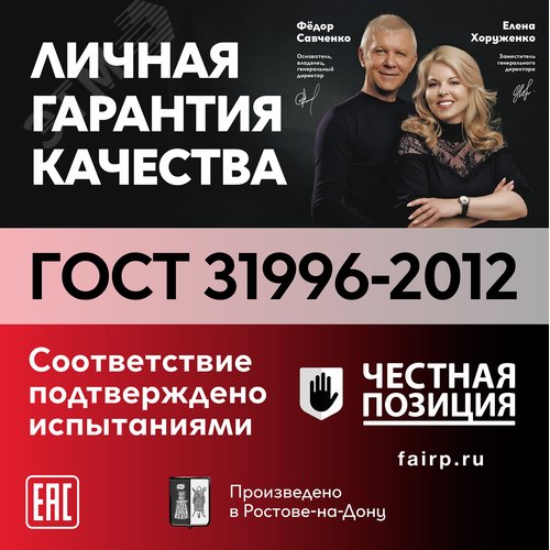 Кабель силовой ППГ-П нг (А) -НF 2х2.5 - 0.66 ТРТС барабан