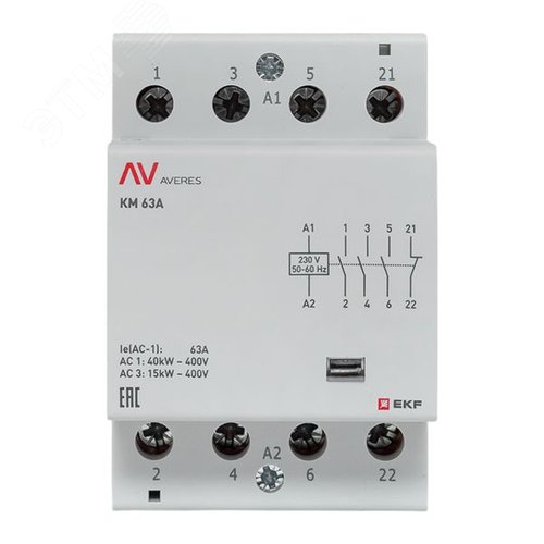 Контактор модульный КМ 63А 3NO+1NC 230VAC (3 мод.) AVERES
