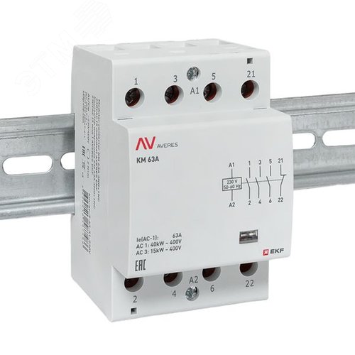 Контактор модульный КМ 63А 3NO+1NC 230VAC (3 мод.) AVERES