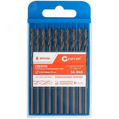 Сверло по металлу Special, HSS-G, 3,5x70/35 мм, 10 шт.