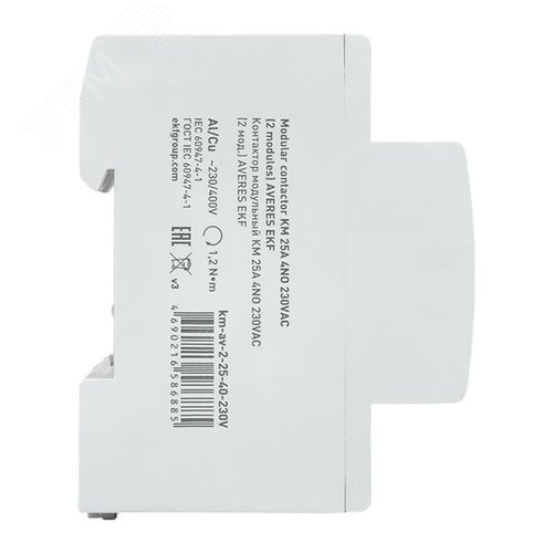 Контактор модульный КМ 25А 4NO 230VAC (2 мод.) AVERES