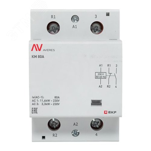 Контактор модульный КМ 80А 1NC+1NO 230VAC (3 мод.) AVERES