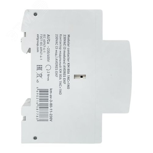 Контактор модульный КМ 80А 1NC+1NO 230VAC (3 мод.) AVERES