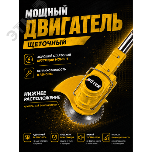 Аккумуляторный триммер GET-12M-Li