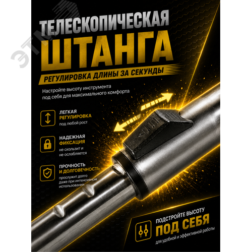 Аккумуляторный триммер GET-12M-Li