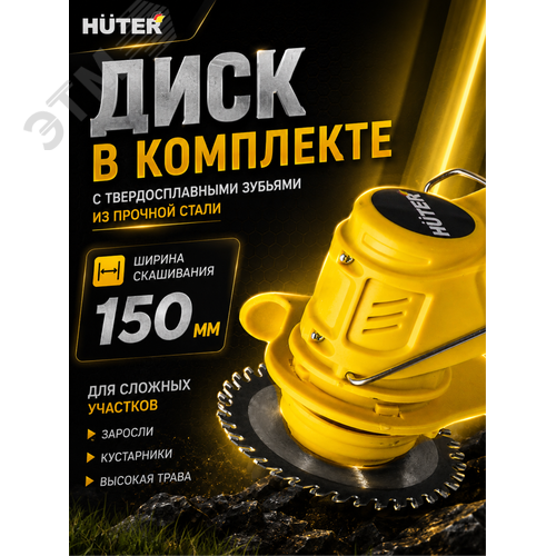 Аккумуляторный триммер GET-12M-Li