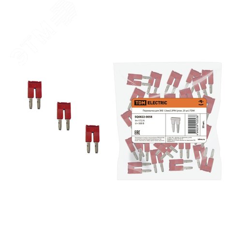 Перемычка для ЗКБ 1,5мм2 2PIN (упак 25 шт)