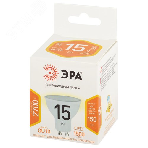 Лампа светодиодная 15Вт софит теплый белый свет GU10 STD LED MR16-15W-827-GU10